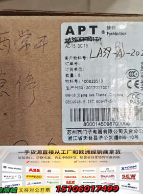 APT红色按钮LA39-B1-20Z/r，正品。型号议价