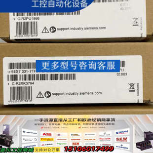 议价 0AB0模块 6ES7331 7TF01