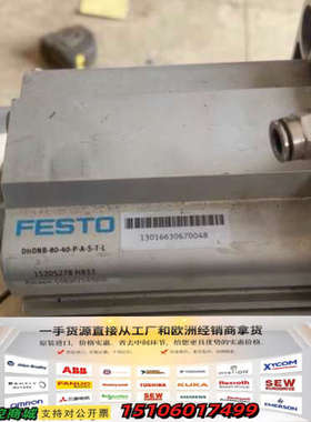 费斯托阻挡气缸DHDNB-80-40-P-A-S-T-L议价