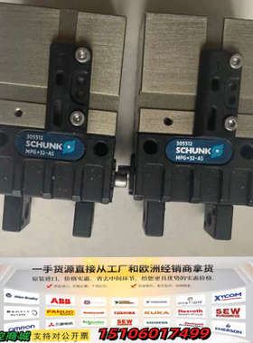 雄克手指气缸MPG+32-AS货号305512议价