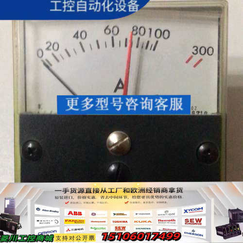 TOYI KEIKI NH-265D议价