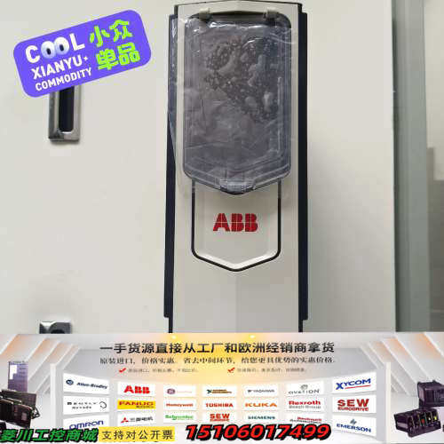 ABB变频器 ACS880-01-11A0-5+B056议价