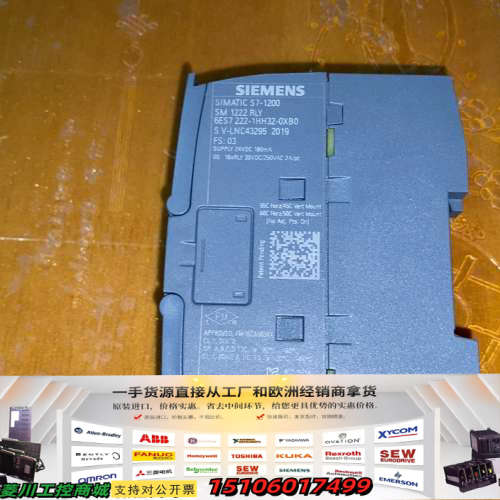SIMATIC S7-1200继电器输模块，型号SM议价