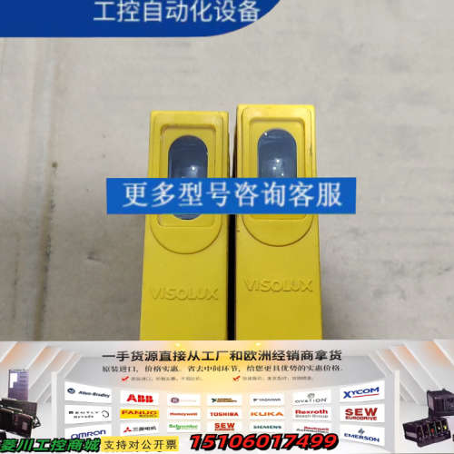 VISOLUX倍加福光电传感器SLA20-R，实图拍摄，功能议价