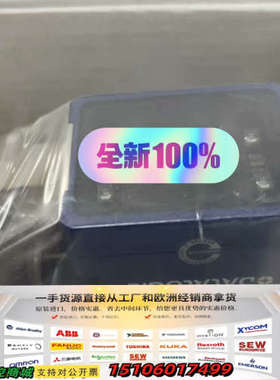 得利捷读码器Matrix 220-302-010，Datal议价