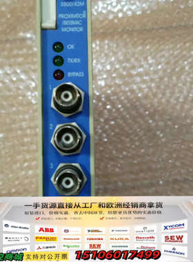 本特利，3500/42，订货号140734-02，BENTL议价