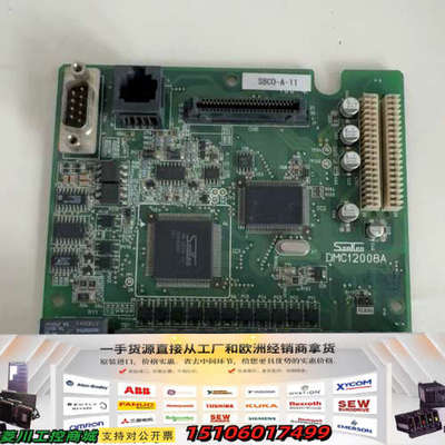 三垦变频器主板DMC12008A，SBCO-A-11议价