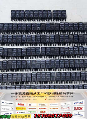 RXM041FU7二极管议价