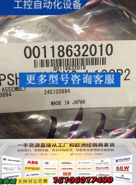 FURUNO 6TPSH-XH12X2-L10SP2议价