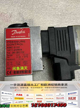 Danfoss丹佛斯MBC5100 061B0102，压力议价