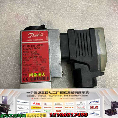 Danfoss丹佛斯MBC5100 061B0102，压力议价