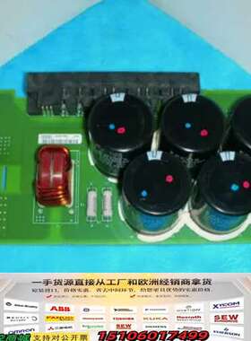 AB2094电容板PN-62255议价商品议价