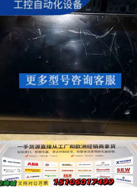 Observator OMC-140 多功能TFT议价