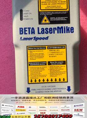 多普乐BFTA LaserMike激光计米器即激光测速测长仪议价