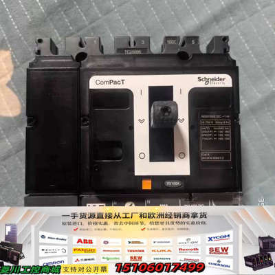 塑壳断路器NSX100S TM100D 4P，保证议价