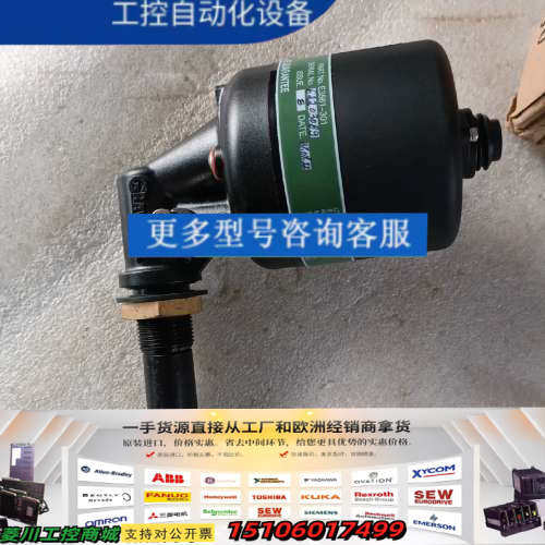 一个的Graviner油雾浓度探测器MK6，型号E35议价
