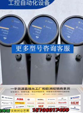 霍尼韦尔模块CC-PAIX01 实物拍摄 成色如图 议价