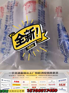 FPR-UDDFBD-21-6.35-PI-APY议价