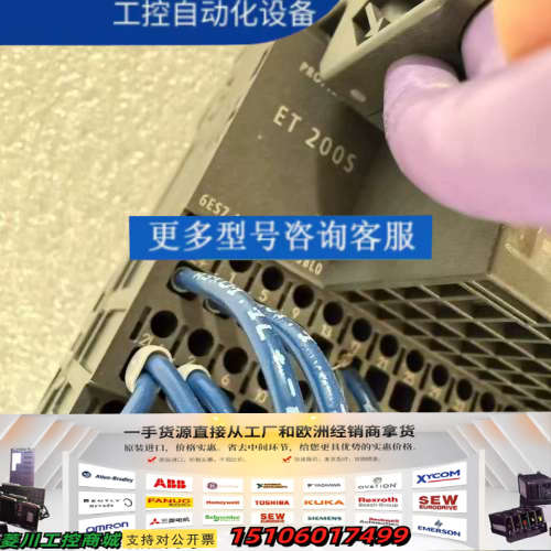 PLC模块ET200S，型号6ES7 151-1CA0议价