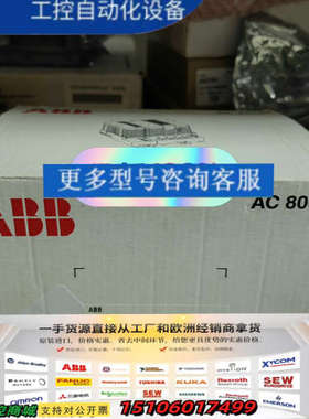 ABB PM864AK01 3BSE018161R1 正儿八议价