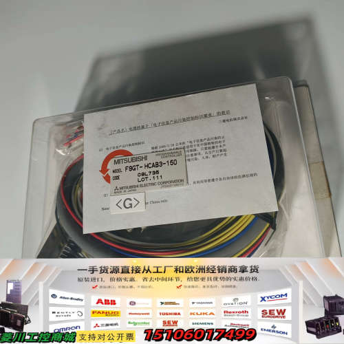 Mitsubishi日本三菱连接线F9GT-HCAB议价