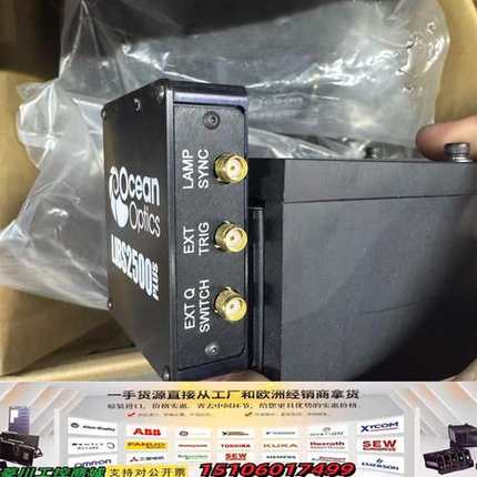 【Ocean Optics LIBS2500 PLUS 光谱议价