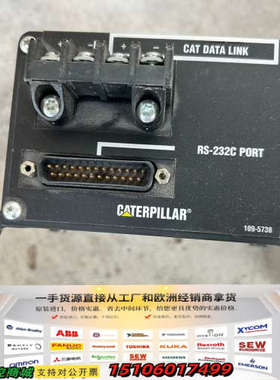 卡特控制总成，1883080议价