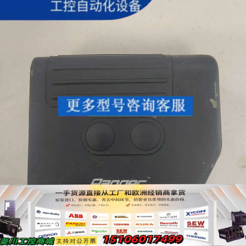 镭仕奇（Rasger)议价