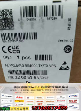 2200515-FL MGUARD RS4000 TX/TX议价