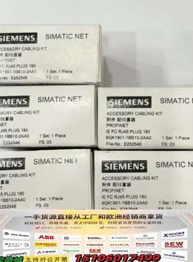 配线套装6GK1901-1BB10-2AAO，PROF议价