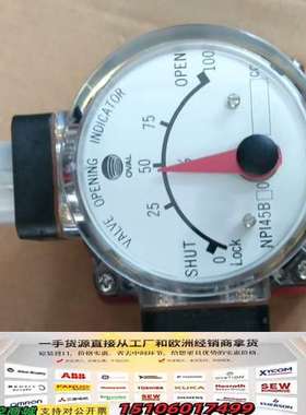 OVALNPI45B30阀开合指示器，未拆封，带百分议价