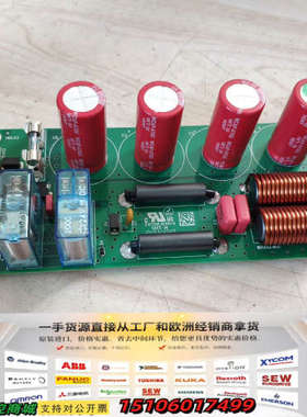 INSTRON 系列CEAST 变流仪板子议价