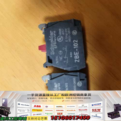 XB4按钮辅助触点，ZBE-101；ZBE-102，库议价