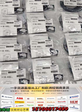 BALLUFF巴鲁夫传感器BOS01JZ议价