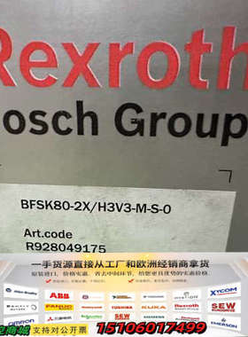 力士乐BFSK80-2X/H3V3-M-S-0滤芯筒议价