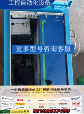 康士伯HPR400，议价