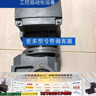 三议价 功率0.37kW SEW减速电机 型号DRS71S4