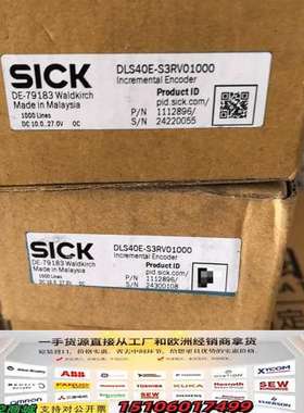 德国增量编码器DLS40E-S3RV01000议价