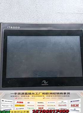 汇川IT6000系列触摸屏 IT6100E议价