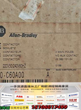 瑞士AB接触器，型号100-C60A00，三相主触点议价