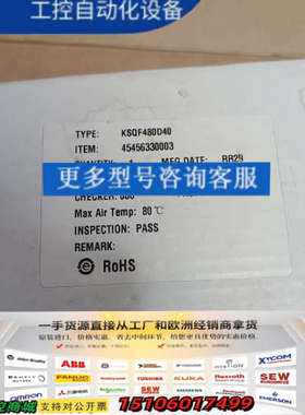 KUDOM库顿KSQF480D40480V/40议价