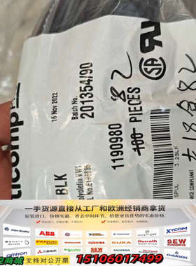 Multicomp SPUL 3.2 BLK，黑色版议价