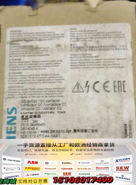 直流接触器，型号3TC44 17-0AB4，正议价