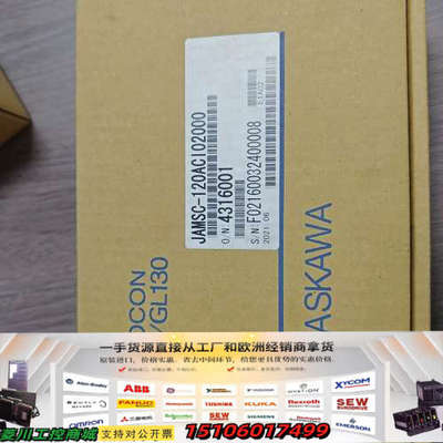 安川YASKAWA MEMOCON GL120/GL13议价