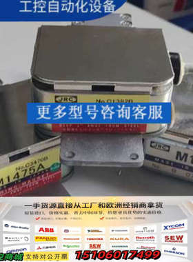 JRC磁控管 M1475A，议价！日本，成色，适议价