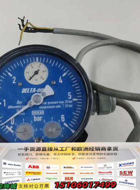 德国Wika威卡差压表，型号702.02.100 Cont议价