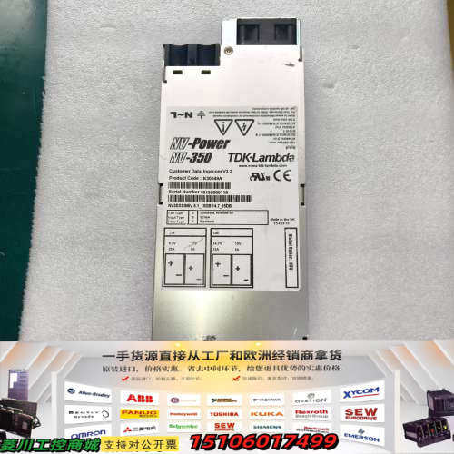 TDK-Lambda NV-350电源，型号K30049A，议价
