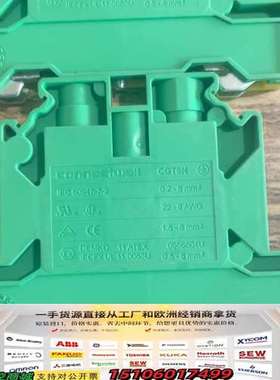 Connectwell接线端子CGT6N，半绿色半黄色，议价