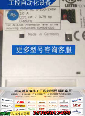 一台伦茨变频器E8200 vector系列，型号E82E议价