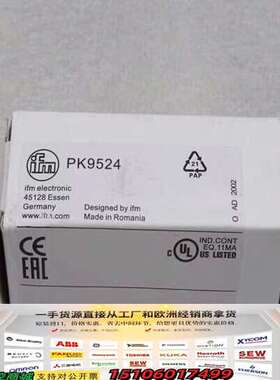 德国易福门IFM压力开关PK9524议价